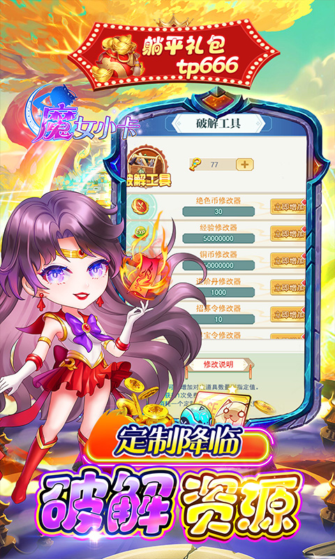 https://oss.qixianyx.com/20250513202733603.png