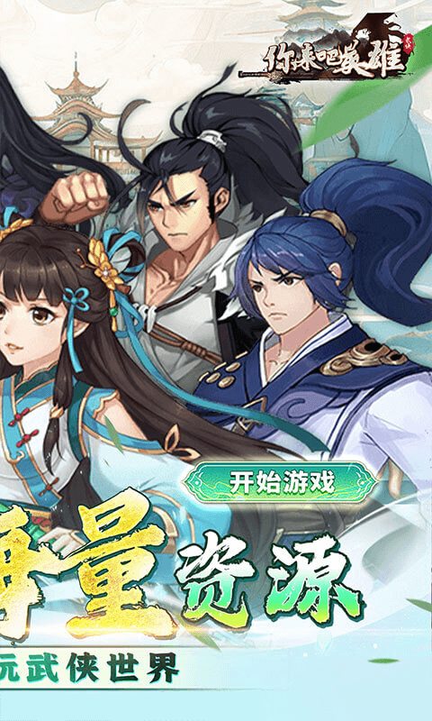 https://oss.qixianyx.com/20250513203743396.png