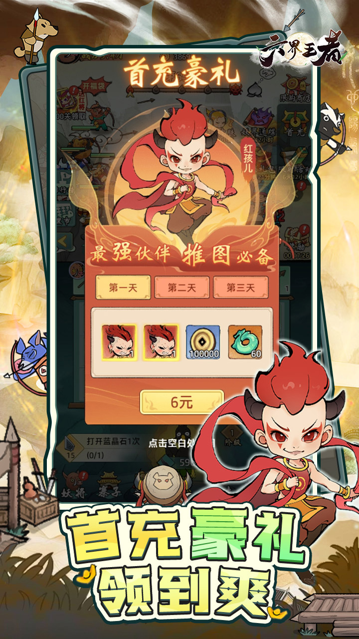 https://oss.qixianyx.com/20250513205045614.png