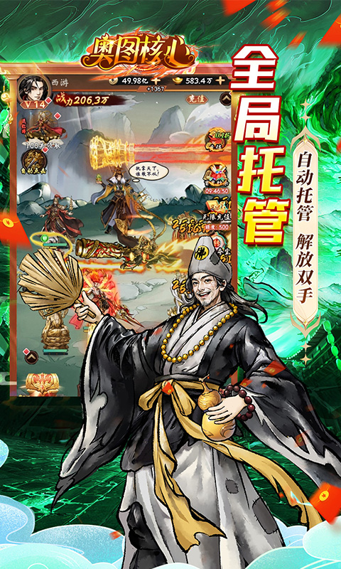 https://oss.qixianyx.com/20250514203442971.png