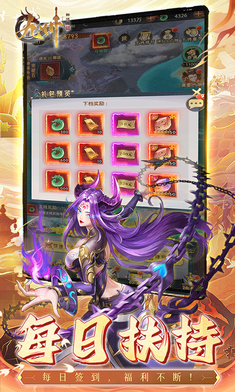 https://oss.qixianyx.com/20250514205128296.png