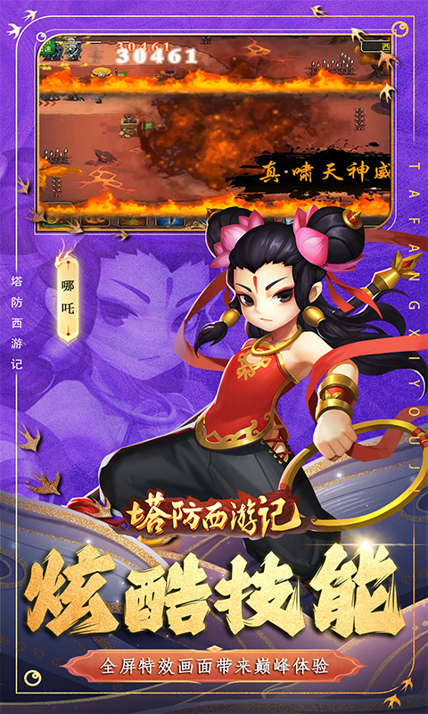 https://oss.qixianyx.com/20250514210721200.png