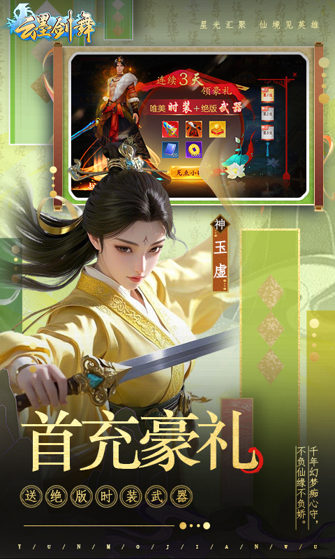https://oss.qixianyx.com/20250514211423465.png