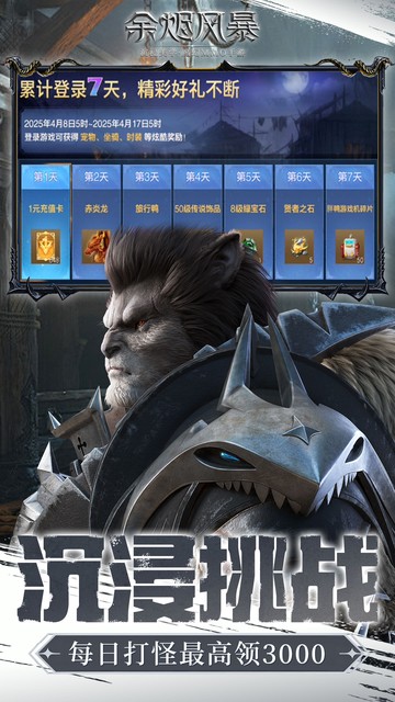 https://oss.qixianyx.com/20250514213003229.png