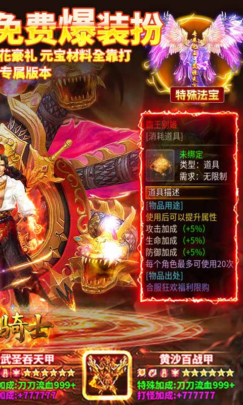 https://oss.qixianyx.com/20250516215232611.png
