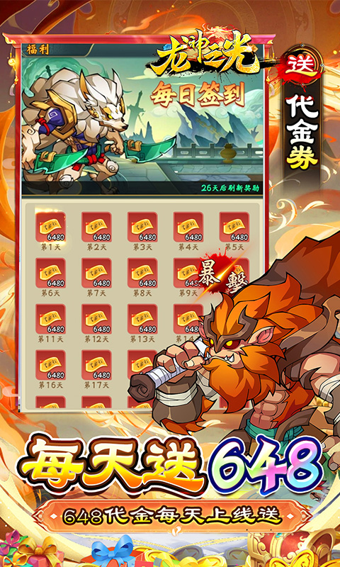 https://oss.qixianyx.com/20250516220255690.png