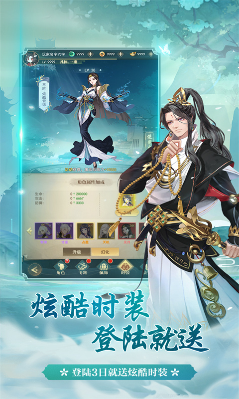 https://oss.qixianyx.com/20250518140144701.png