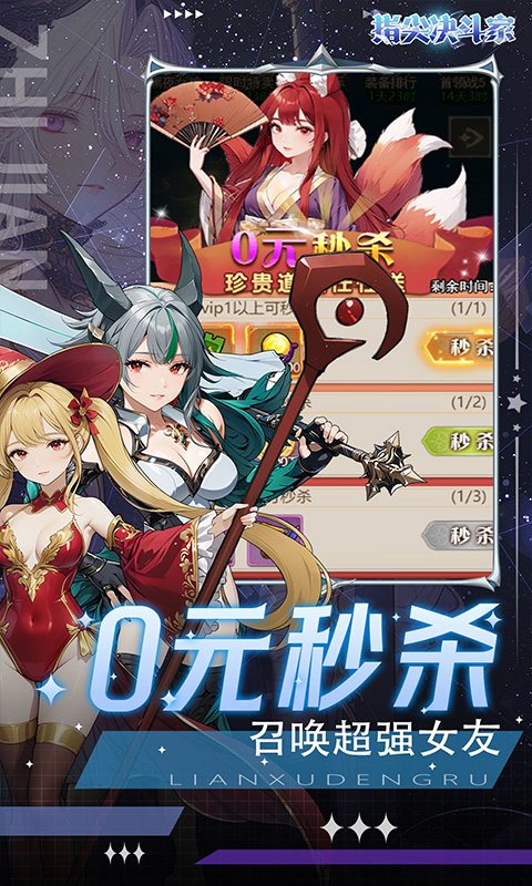 https://oss.qixianyx.com/20250518141417219.png