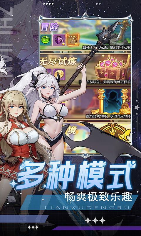 https://oss.qixianyx.com/20250518141418654.png