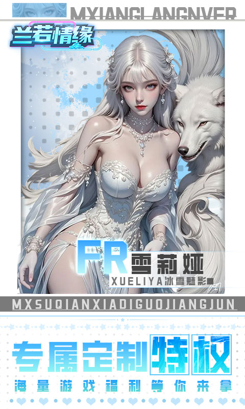 https://oss.qixianyx.com/20250518142814388.png