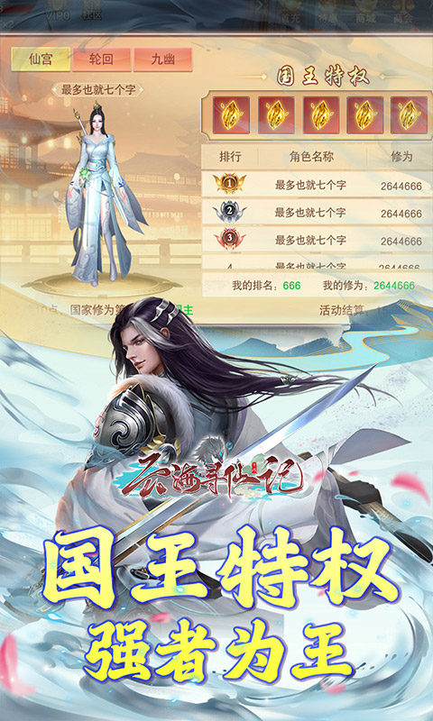 https://oss.qixianyx.com/20250518150200955.png