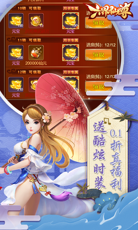 https://oss.qixianyx.com/20250518161246355.png