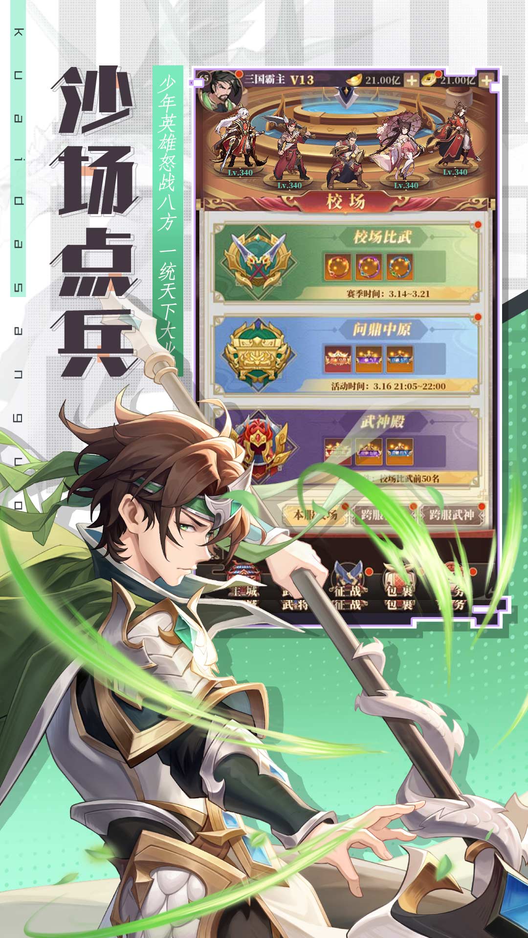 https://oss.qixianyx.com/20250518163202349.png
