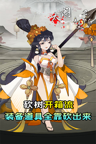 https://oss.qixianyx.com/20250518163318996.png