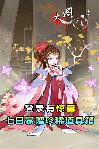 https://oss.qixianyx.com/20250518163319651.png