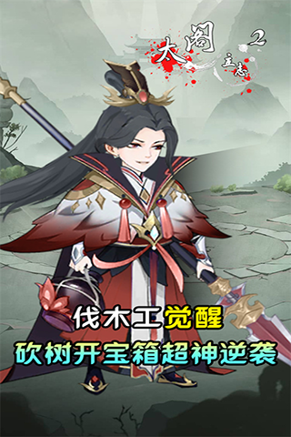 https://oss.qixianyx.com/20250518163320674.png