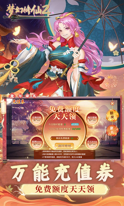 https://oss.qixianyx.com/20250518165545652.png